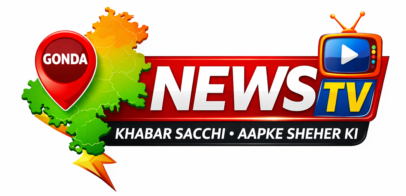 Gonda News Tv